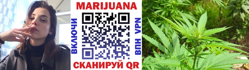 Купить наркотики Ивантеевка Амфетамин  ГАШ  Каннабис 