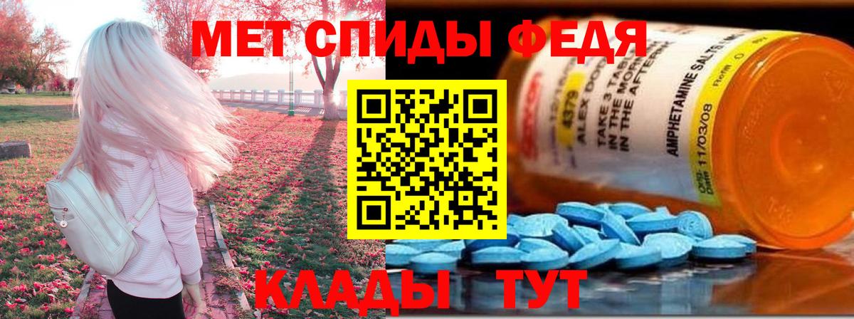 Amphetamine  Ивантеевка  АМФЕТАМИН VHQ 