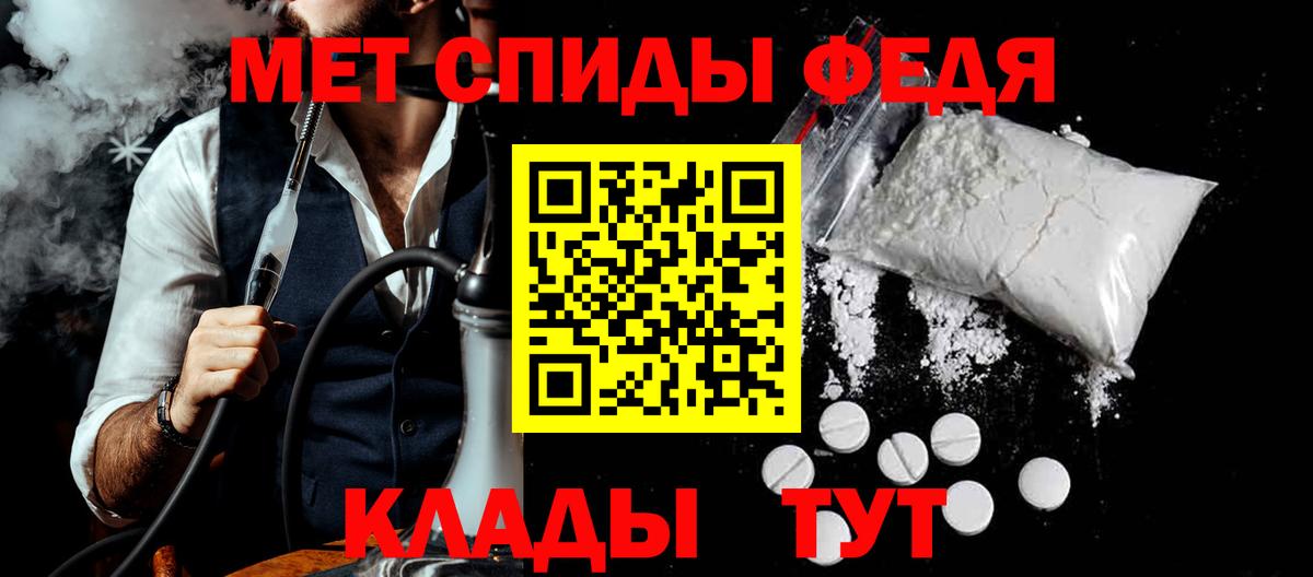 Ивантеевка  Amphetamine  Вход с VPN  Амфетамин  Amphetamine Premium 