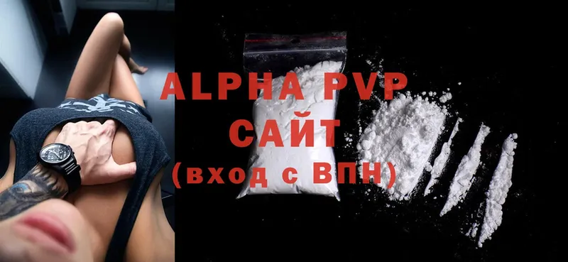 A-PVP СК КРИС  цена   MEGA онион  Ивантеевка 