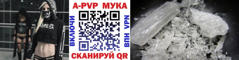 Alfa_PVP мука  Ивантеевка 