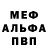 Первитин пудра James Grey
