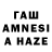 Гашиш hashish Bazich87