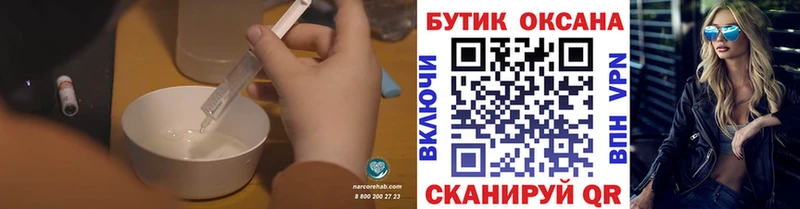 hydra маркетплейс  Ивантеевка  Бутират BDO  купить  