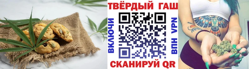 Canna-Cookies конопля гидра tor Ивантеевка