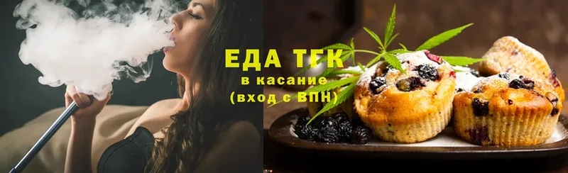 блэк спрут   Ивантеевка  Еда ТГК марихуана 