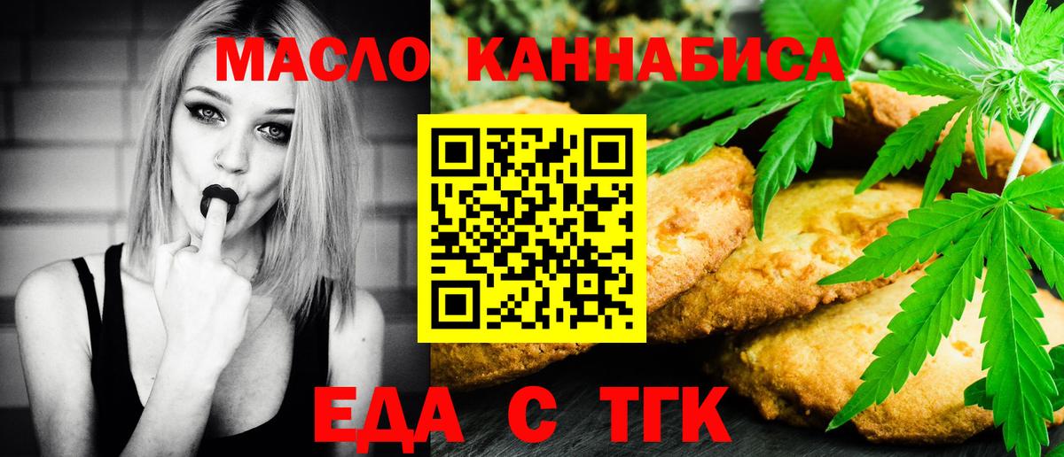МДМА  ГАШ  Марихуана  Меф  Бошки Шишки  Ивантеевка  Мяу-Мяу  CBD масло  COCAIN  Вход с VPN 