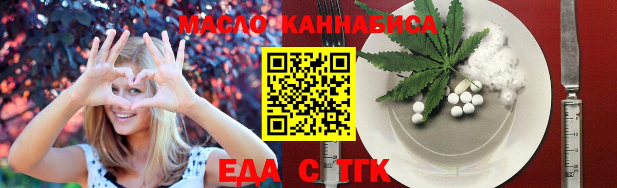 Ивантеевка  Canna-Cookies конопля  Вход с VPN 