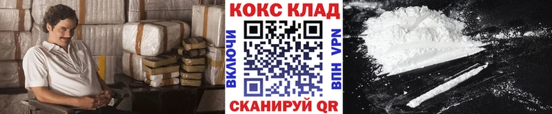 KRAKEN зеркало  где найти наркотики  Ивантеевка  Кокаин Боливия 