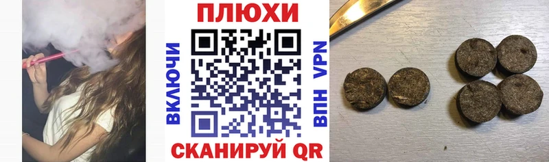 как найти наркотики  hydra ТОР  ГАШ Premium  Ивантеевка 