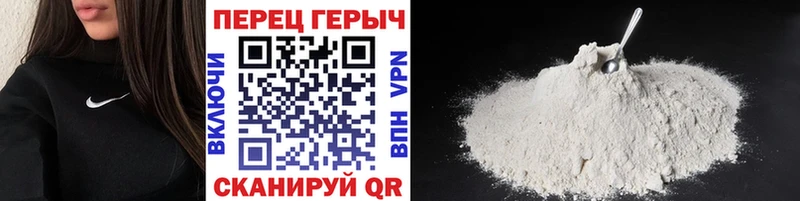 ГЕРОИН Heroin продажа наркотиков MEGA ONION Ивантеевка