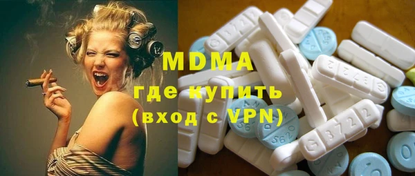 гашик Нефтекумск