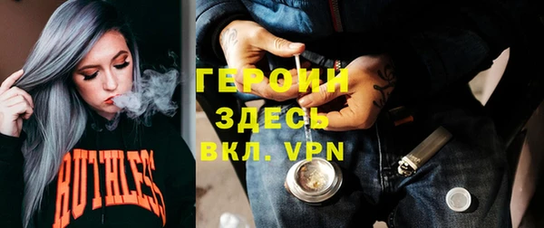 герыч Нея