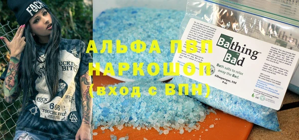 гашик Нефтегорск