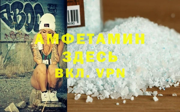 гашик Нефтекумск