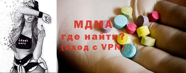 герыч Нея
