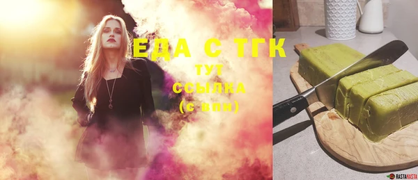 герыч Нея