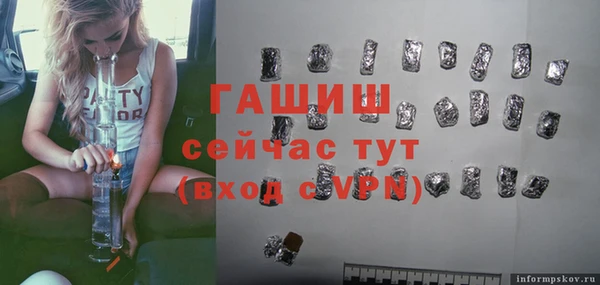 гашик Нефтекумск
