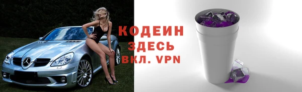 гашик Нефтекумск