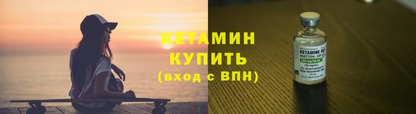 кристаллы Вяземский