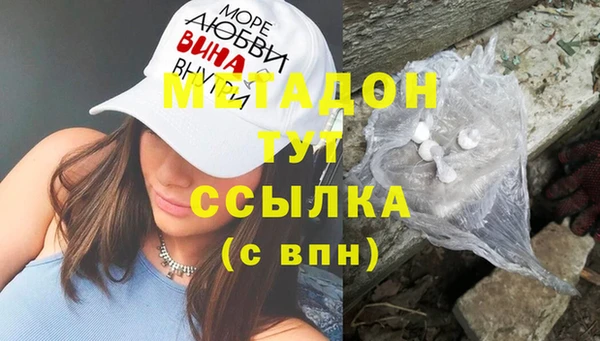 герыч Нея