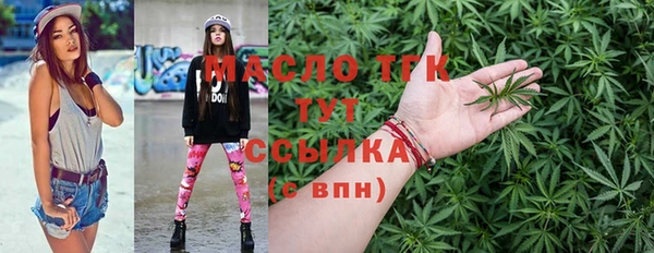 гашик Нефтекумск