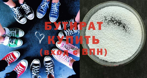 гашик Нефтегорск