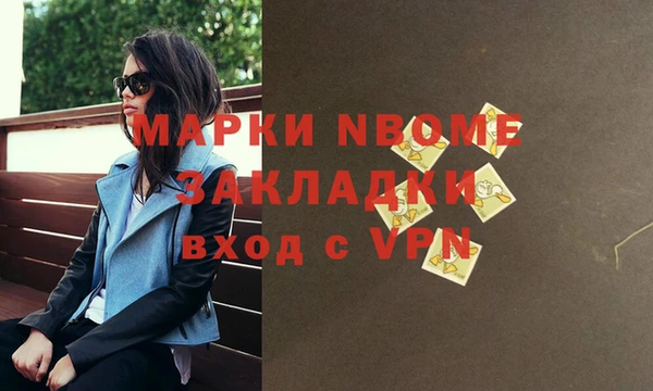 гашик Нефтегорск