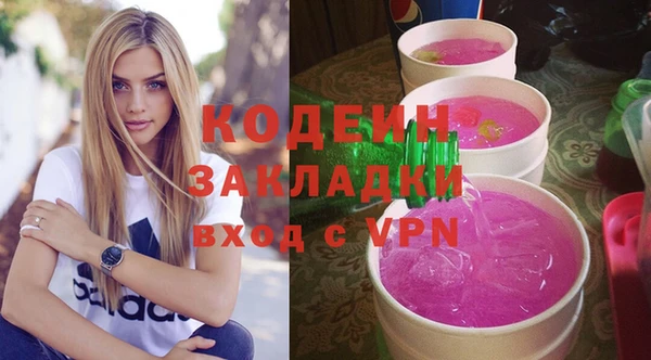 герыч Нея