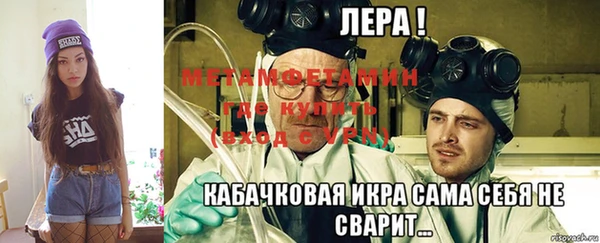 гашик Нефтекумск