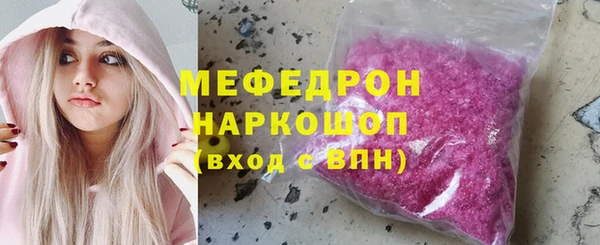 гашик Нефтекумск