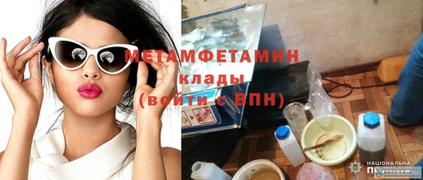 гашик Нефтекумск