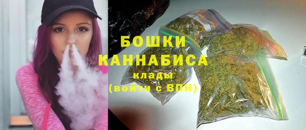 кристаллы Вяземский