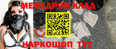 ALPHA PVP Волжск
