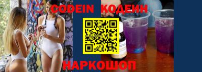 spice Волгодонск