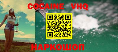 spice Волгодонск