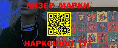 spice Волгодонск