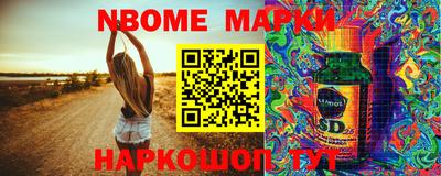 ALPHA PVP Волжск