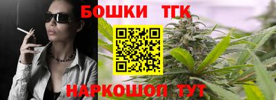 spice Волгодонск
