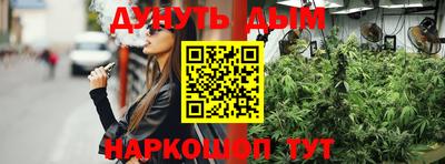spice Волгодонск