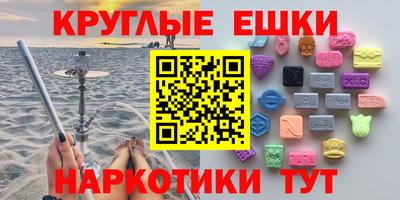 spice Волгодонск