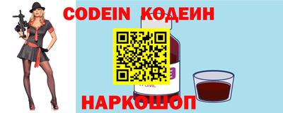 spice Волгодонск