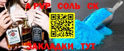 ешки Будённовск