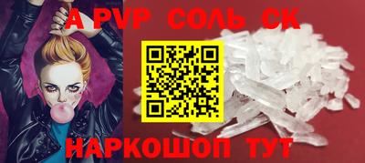 ешки Будённовск