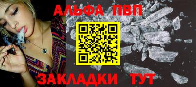 бошки Азнакаево