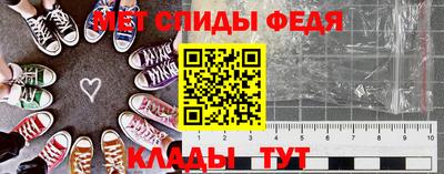 ALPHA PVP Волжск