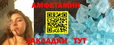 ALPHA PVP Волжск