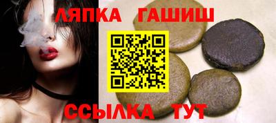 spice Волгодонск