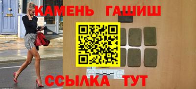 ALPHA PVP Волжск