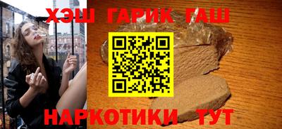 spice Волгодонск